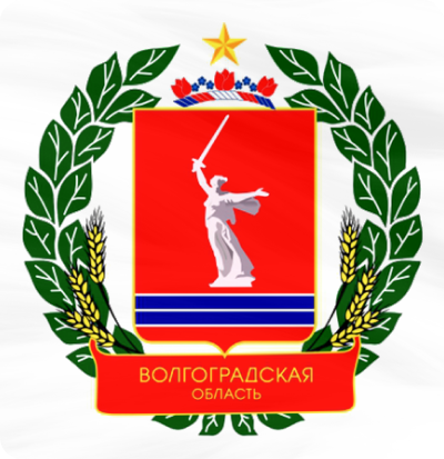 Комитет строительства Волгоградской области
