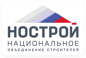 Национальное Объединение Строителей